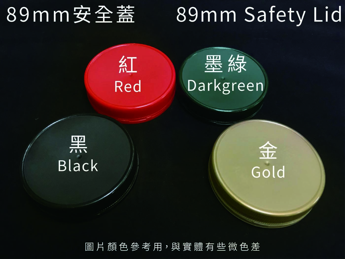 PET塑膠罐 (D1038)